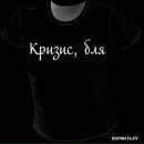 Фотография Гаряева Альберта