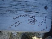 Владислав Рябокінь фотография #42 (источник - https://vk.com/id46332240)