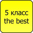 Маруся Іщук фотография #2 (источник - https://vk.com/id160759120)