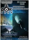 Κонстантин Εршов фотография #7 (источник - https://vk.com/id75795596)
