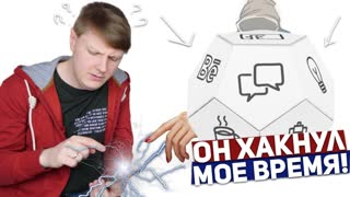 TIMEFLIP: ОБЗОР ГАДЖЕТА ХАКНУВШЕГО МОЕ ВРЕМЯ