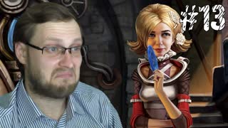 Leviathan The Last Day of the Decade ► ДЕТЕКТИВЫ ► #13