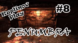 Penumbra Overture Прохождение ► Неожиданная концовка ► #8