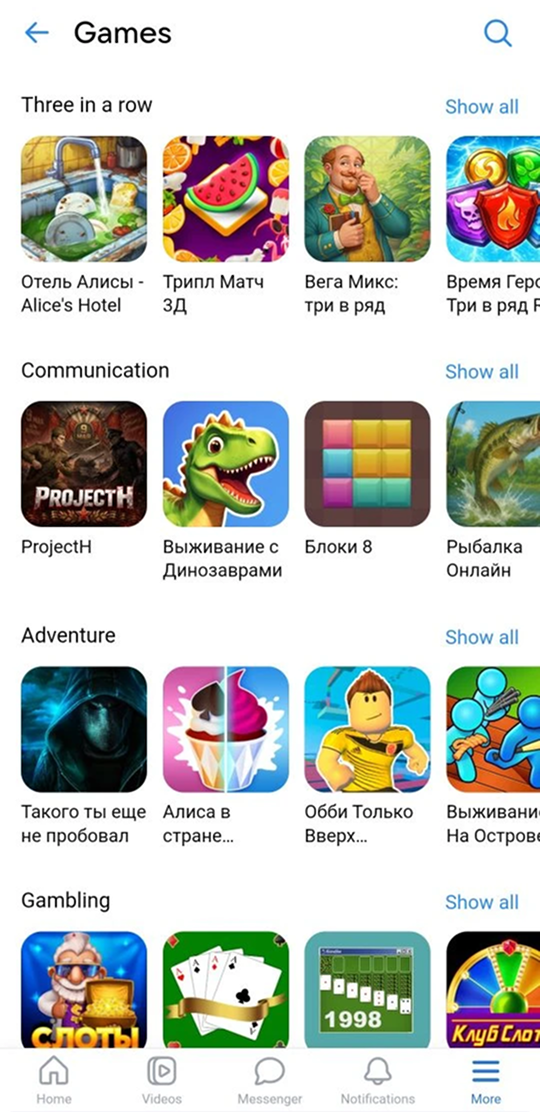 Genre-based collections example